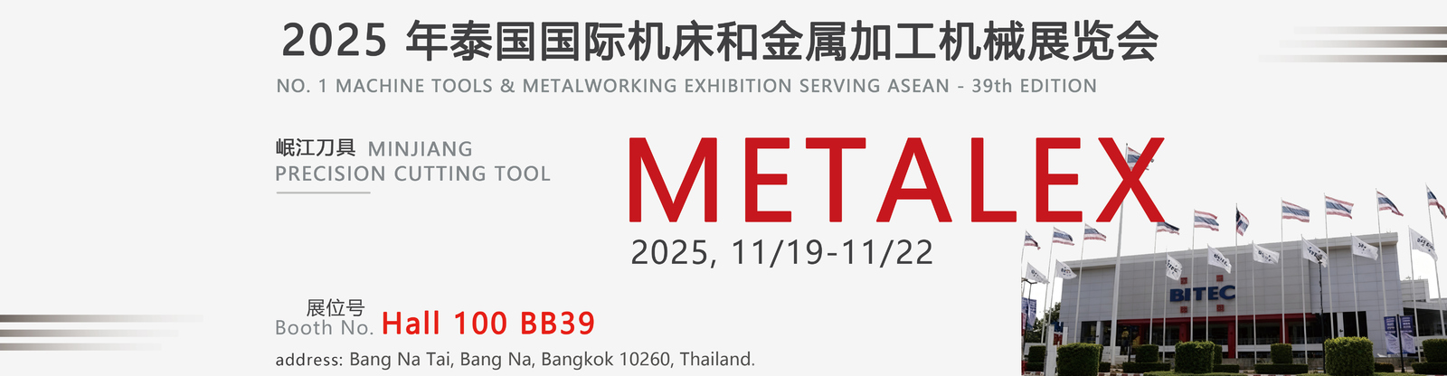 De Delen van het wolframcarbide