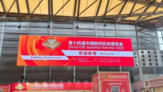 2026 CCMT Shanghai CNC-werktuigmachinetentoonstelling
